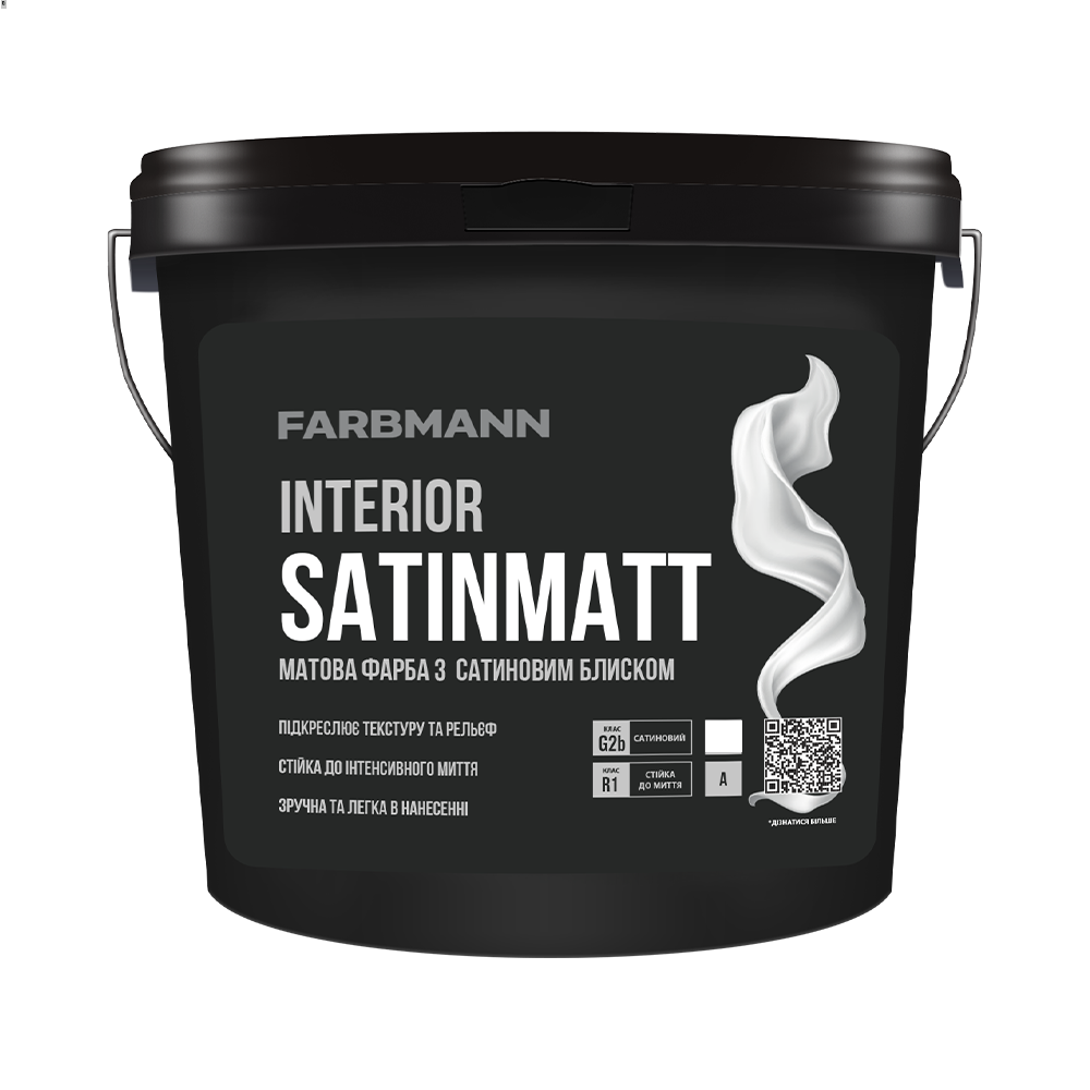 Фарба інтер'єрна акрилова водоемульсійна латексна Farbmann Іnterior Satinmatt мат 9 л